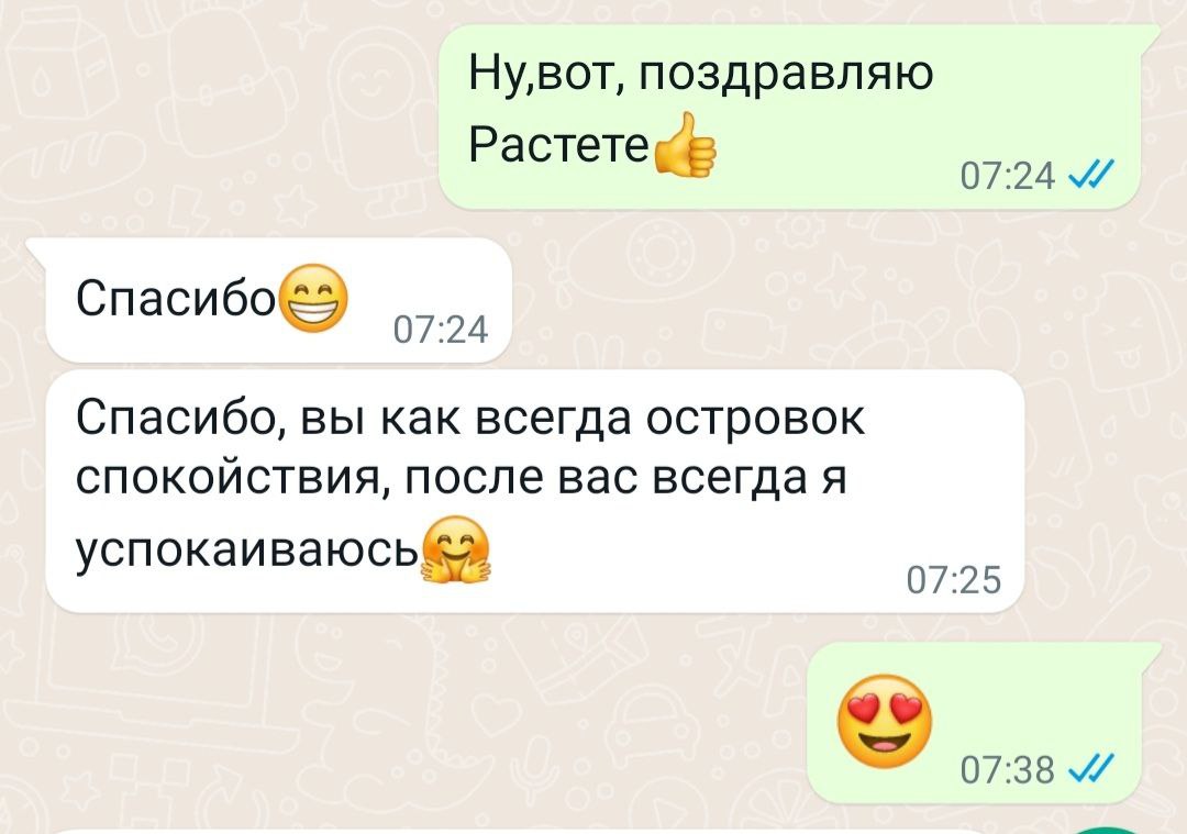 otzyv4