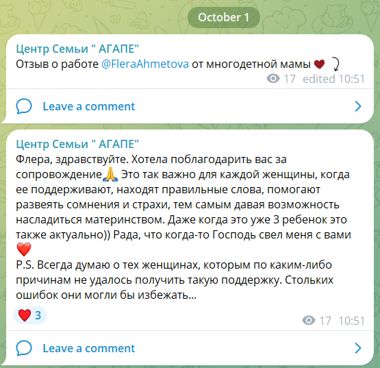 otzyv4