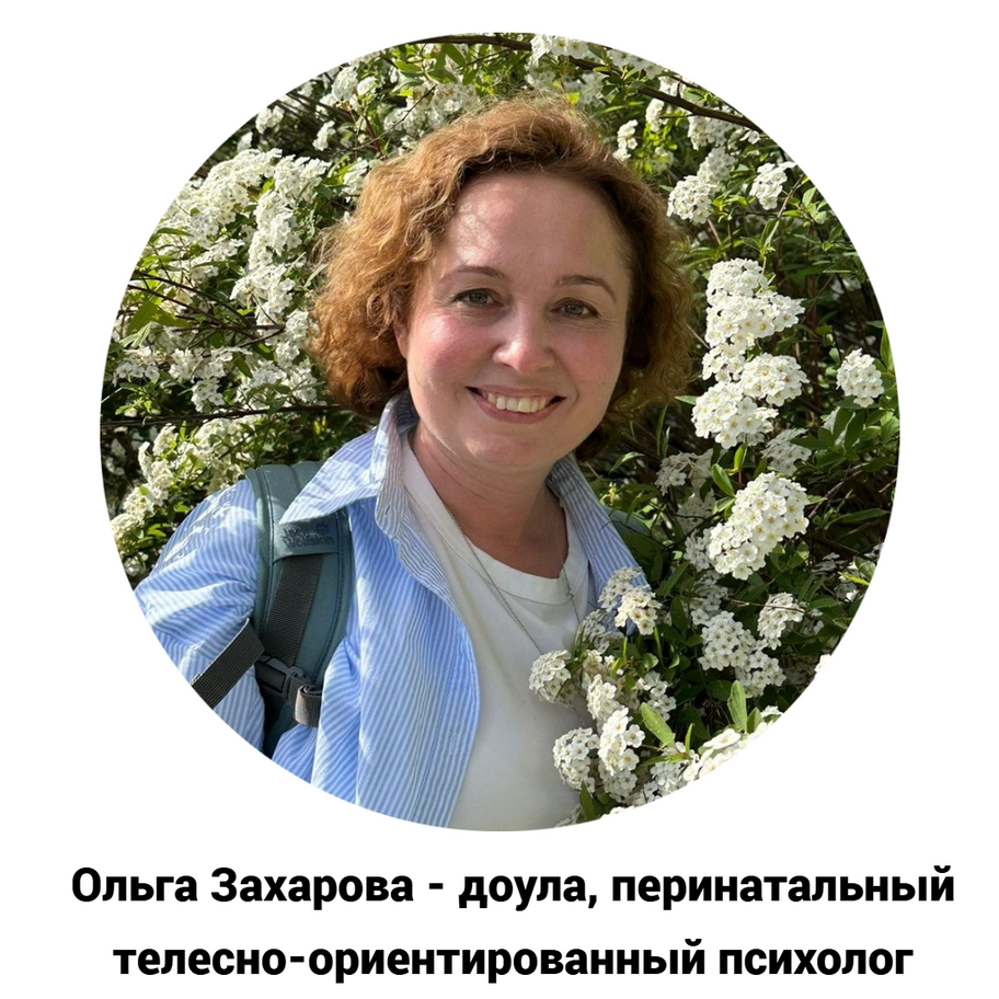 OLga Zaharova